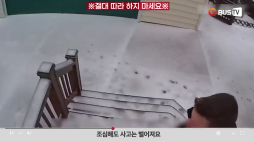 요즘이슈_03_사람 조심해도 사고는 벌어져요